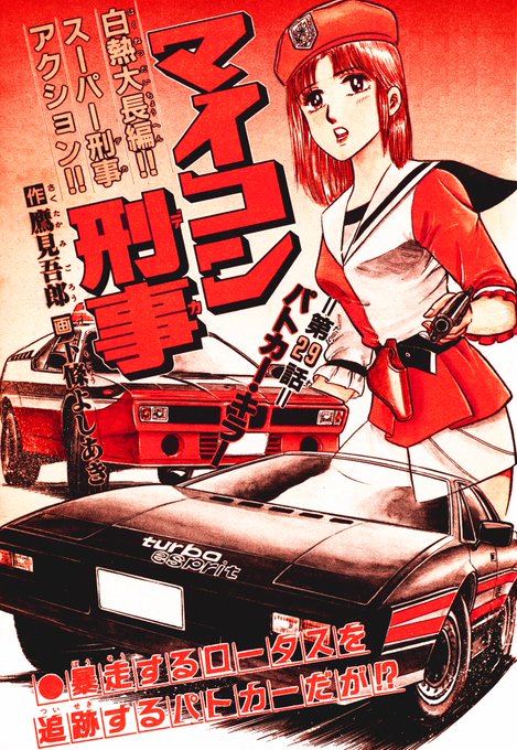 下條よしあき Seemonmacomic さんのマンガ一覧 3ページ ツイコミ 仮 下條よしあき Seemonmacomic さんのマンガ一覧 3ページ ツイコミ 仮
