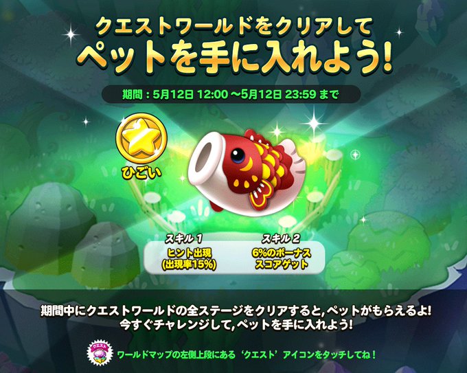 Line パズル タンタン公式アカウント Line Tantan Jp 2017年05月 Twilog