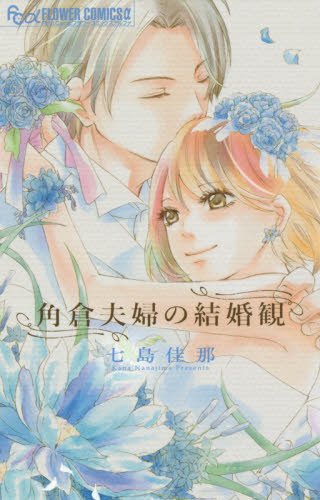 安タケコのtwitterイラスト検索結果 安タケコのtwitterイラスト検索結果