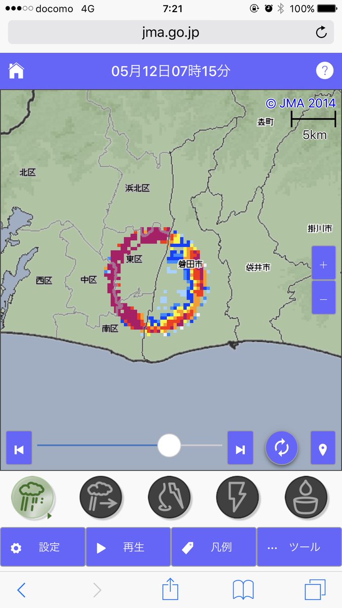雨雲 広島 レーダー 天気