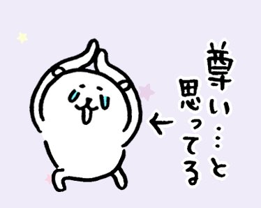 無限ライダーamber ナガノさんのlineスタンプ 自分ツッコミくま に声がついたんですけど 中村悠一さんなんですよね キャプテンアメリカなんですよ キャプテンアメリカがこれを言うんですよ 最高かよ サムに送れ 肉 肉 肉 T Co Ujf6lddwbb
