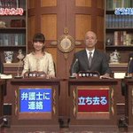 どっちだよ!痴漢に間違われたときの対処法が弁護士の男女で全く違う件!