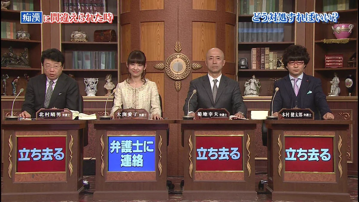 どっちだよｗｗｗ痴漢に間違われたときの対処法が弁護士の男女で全く違う件ｗｗｗ