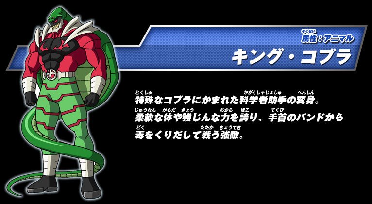 ট ইট র Genki フューチャー アベンジャーズ参戦希望 キングコブラもフューチャー アベンジャーズに初登場してほしい キングコブラ サーペント ソサエティ Marvel マーベルフューチャー アベンジャーズ フューチャー アベンジャーズ参戦希望 ট ইট র Genki フューチャー アベンジャーズ参戦希望 キングコブラもフューチャー アベンジャーズに初登場してほしい キングコブラ サーペント ソサエティ Marvel マーベルフューチャー アベンジャーズ フューチャー アベンジャーズ参戦希望