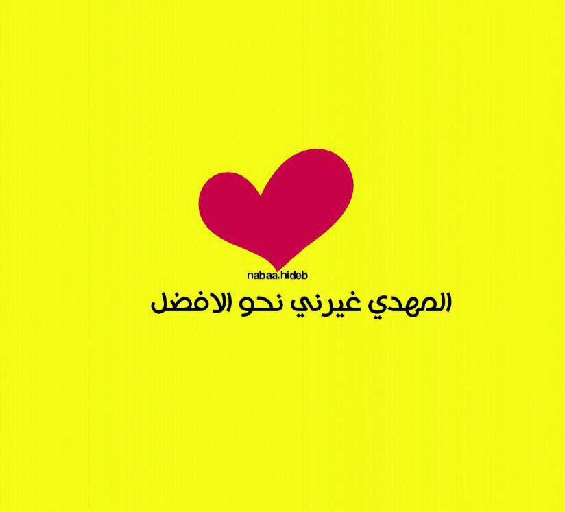 فــدڪ المـوســويّ✤‏ོ tweet media