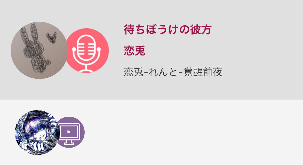 待ちぼうけの彼方 待ちぼうけの彼方
