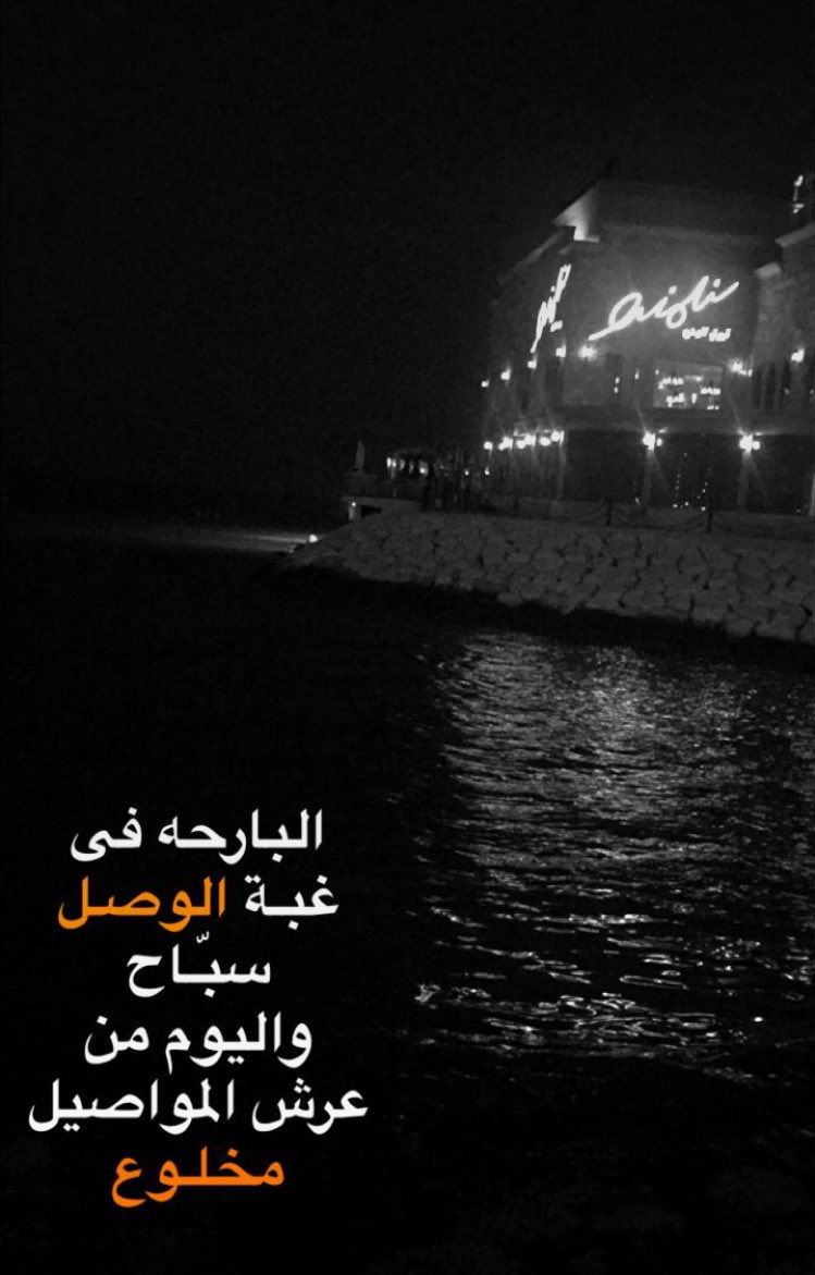 من سنابي🌸