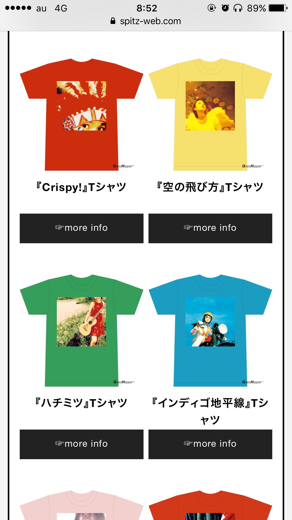 スピッツ30周年記念完全受注生産Tシャツ