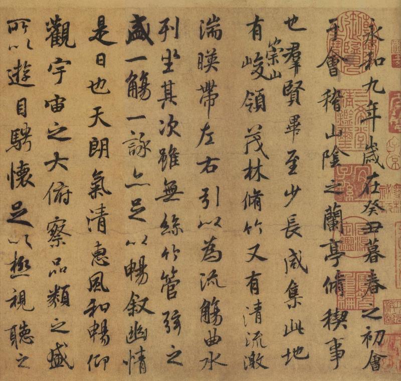 【 王羲之　蘭亭序 】　八柱本　拓本扁額　タトゥ箱　　O0405C 蘭亭序