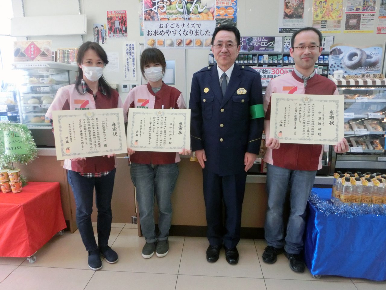 警視庁広報課 田園調布警察署 セブンイレブン南雪谷5丁目店 と店員の方に 田園調布警察署長から感謝状が贈呈されました 店員さんが高額の 電子マネー を購入しようとしたお年寄りに声掛けをしたことで 詐欺被害を未然に防ぐことができました 警視庁広報課 田園調布警察署 セブンイレブン南雪谷5丁目店 と店員の方に 田園調布警察署長から感謝状が贈呈されました 店員さんが高額の 電子マネー を購入しようとしたお年寄りに声掛けをしたことで 詐欺被害を未然に防ぐことができました