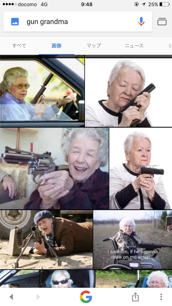 お婆ちゃんが銃を構えてるだけなのにｗｗ『gun grandma』の検索結果がたまらないｗｗ