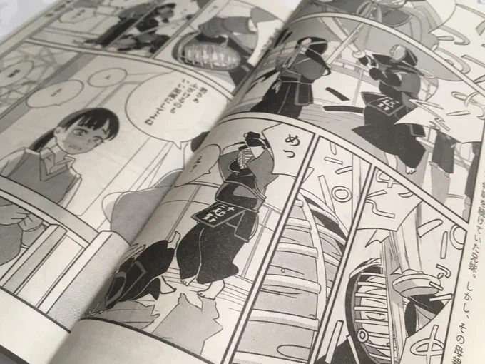 コミックビーム( )6月号にて「甘木唯子のツノと愛」第二話載せていただきました。よろしくお願いします〜。今回本当に中学生日記みたいな話ではずかしい… 