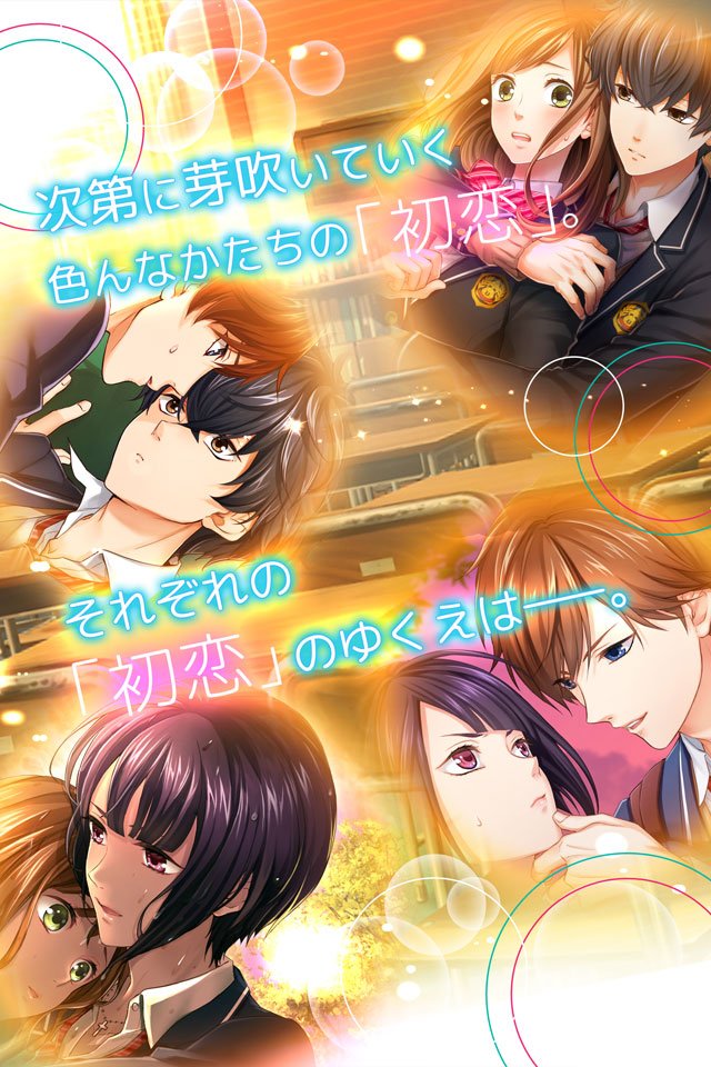 Signal_project's tweet photo. 男子×男子、女子×女子、男子×女子、色んな恋が楽しめる「初恋シグナル」企画用アカウントです。キャラやカップルによるツイートなど、Twitter限定企画を実施致します！アプリDLはこちら→https://t.co/wE5PhSeMvk
最新情報はこちら→@favary_Apps https://t.co/KN7LJ8GpGf