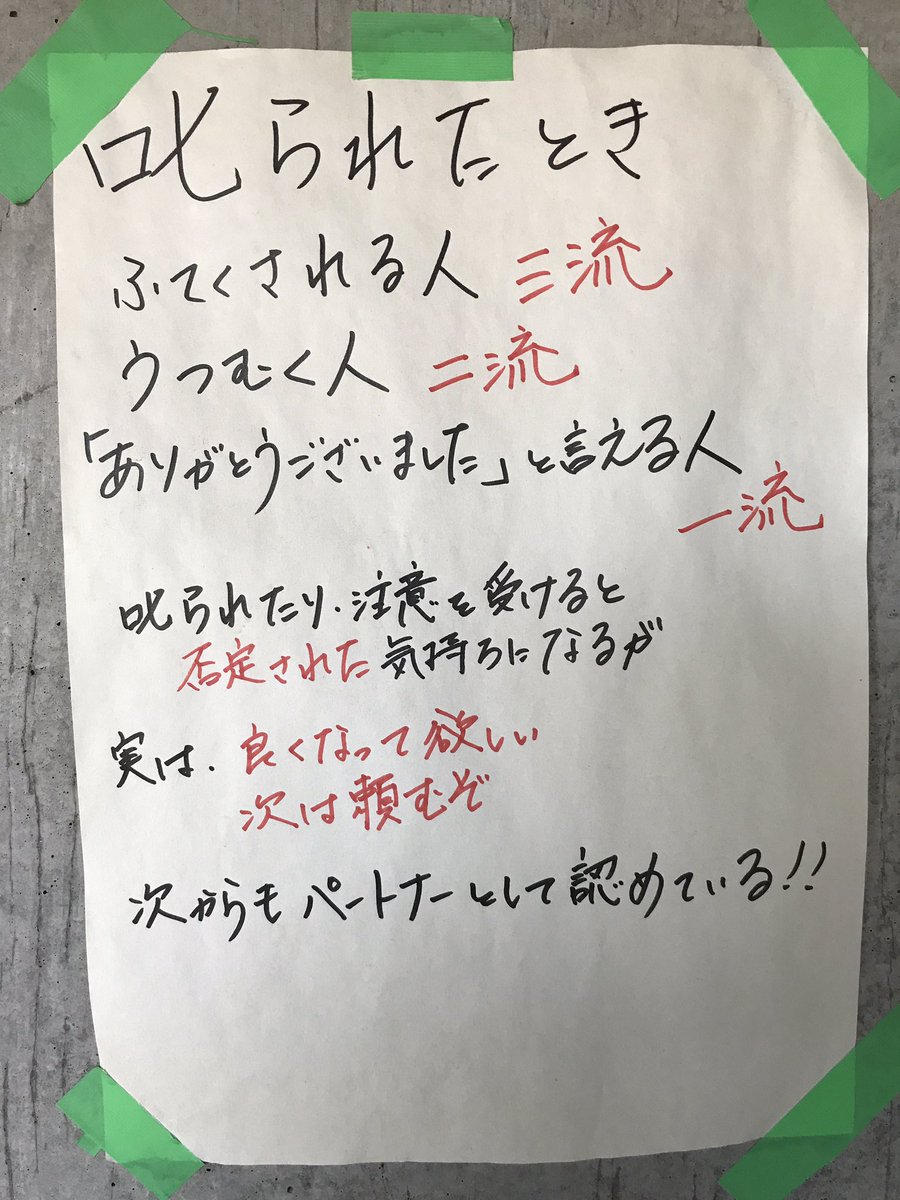 群馬のソフトおやじ Auf Twitter 今日12日 14日まで 群馬県高校総体が始まります ソフトボールの会場は12日 13日が伊勢崎市 ソフトボール場 14日があずま球場です 皆さん応援宜しくお願いします 組み合わせは以下のとおり そいえば 市立太田高校に素適な言葉が