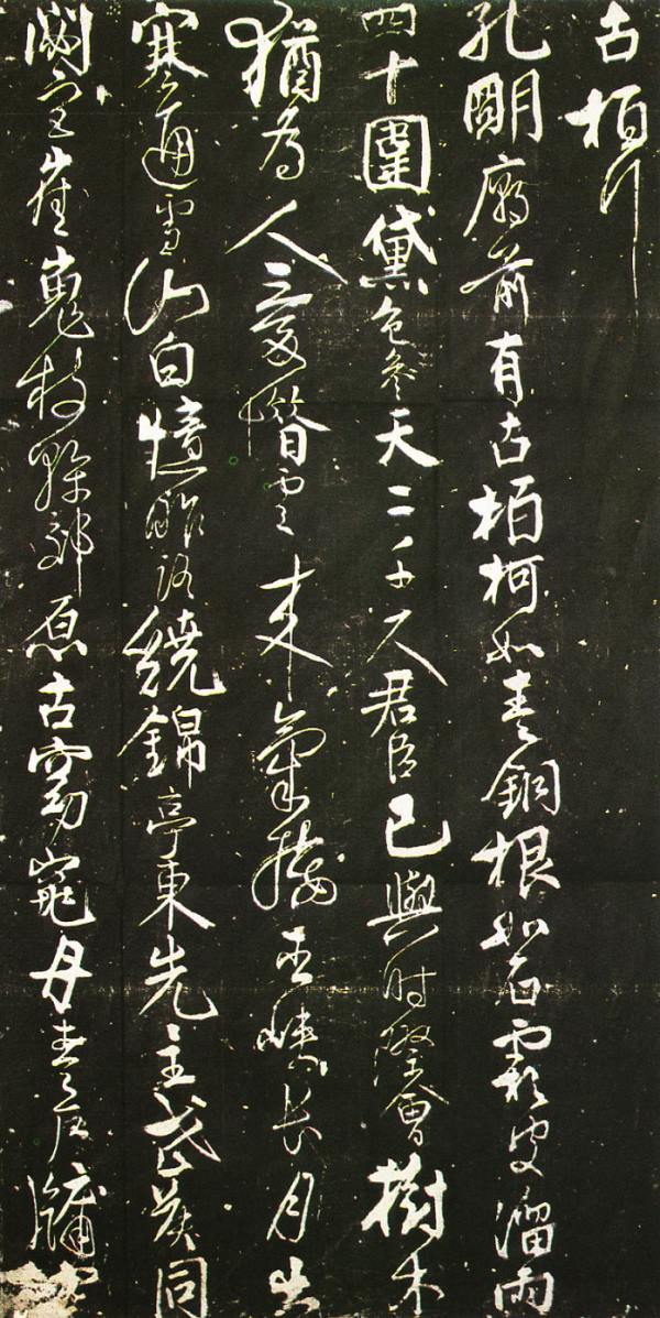 書の古典 (@unkaido_koten) / Posts / X