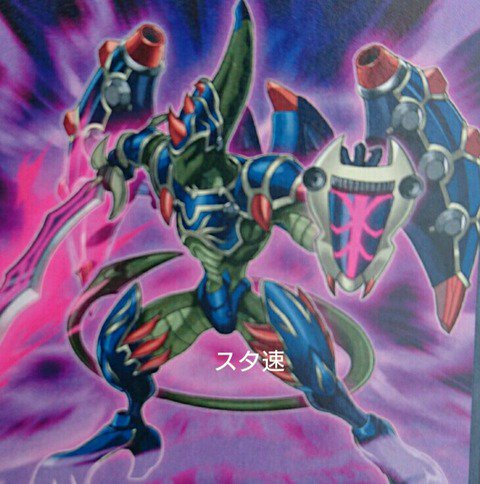 スターライト速報 V Twitter スターライト速報 遊戯王ocg情報まとめ 遊戯王ocgフラゲ Cp17収録 剣闘獣アンダバタエ 剣闘獣総監エーディトル 画像 T Co He1ppwbjaa 遊戯王 スターライト速報 V Twitter スターライト速報 遊戯王ocg情報まとめ 遊戯王ocgフラゲ Cp17収録 剣闘獣アンダバタエ 剣闘獣総監エーディトル 画像 T Co He1ppwbjaa 遊戯王