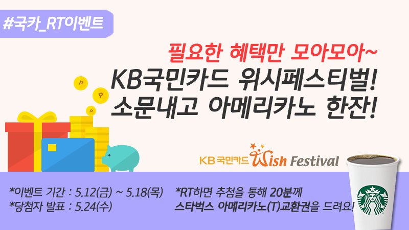 토끼야 tweet media