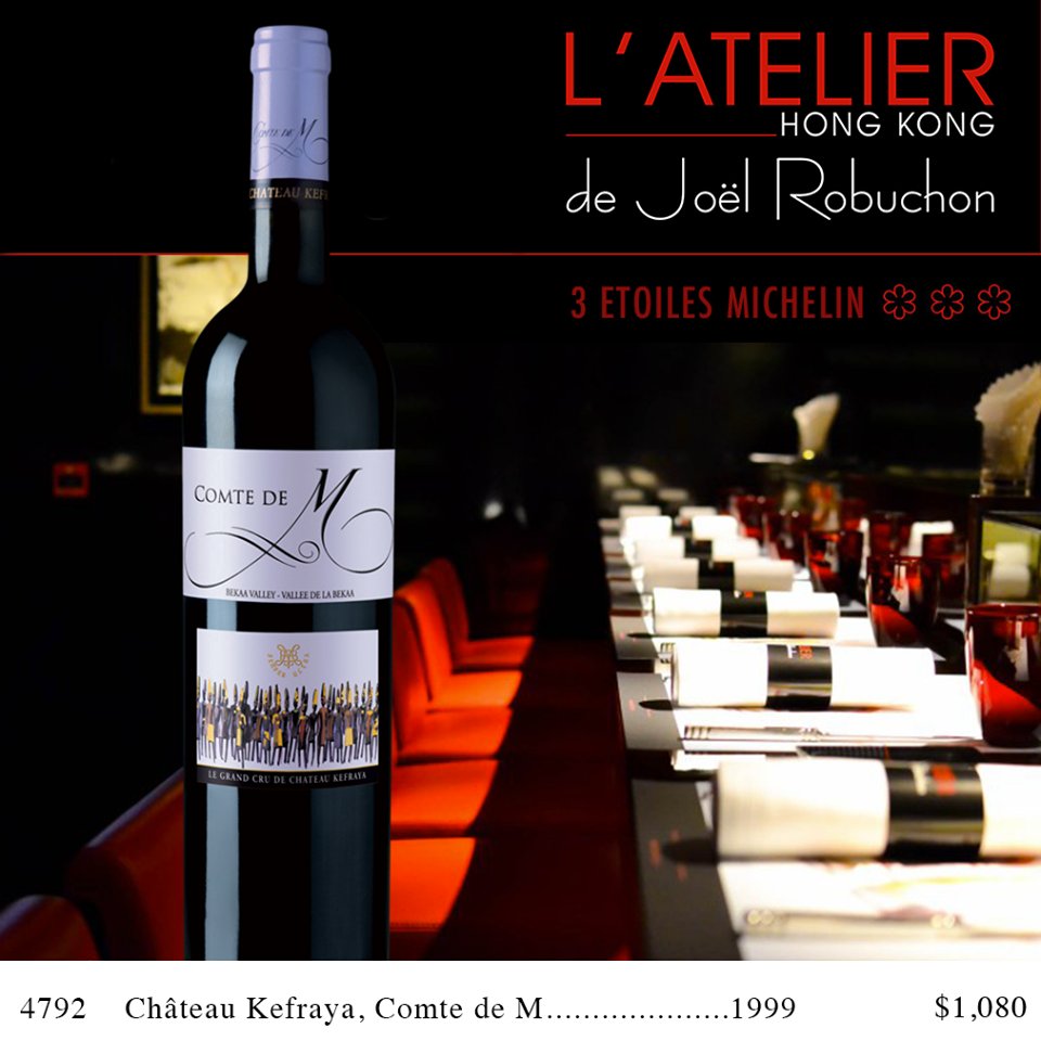 Sabustros's tweet photo. LE #ComtedeM sélectionné parmi les grands crus de ce monde par L'Atelier Joel #Robuchon #HonkKong #ChateauKefraya @ChateauKefraya @Decanter https://t.co/AWPDaHzHS0