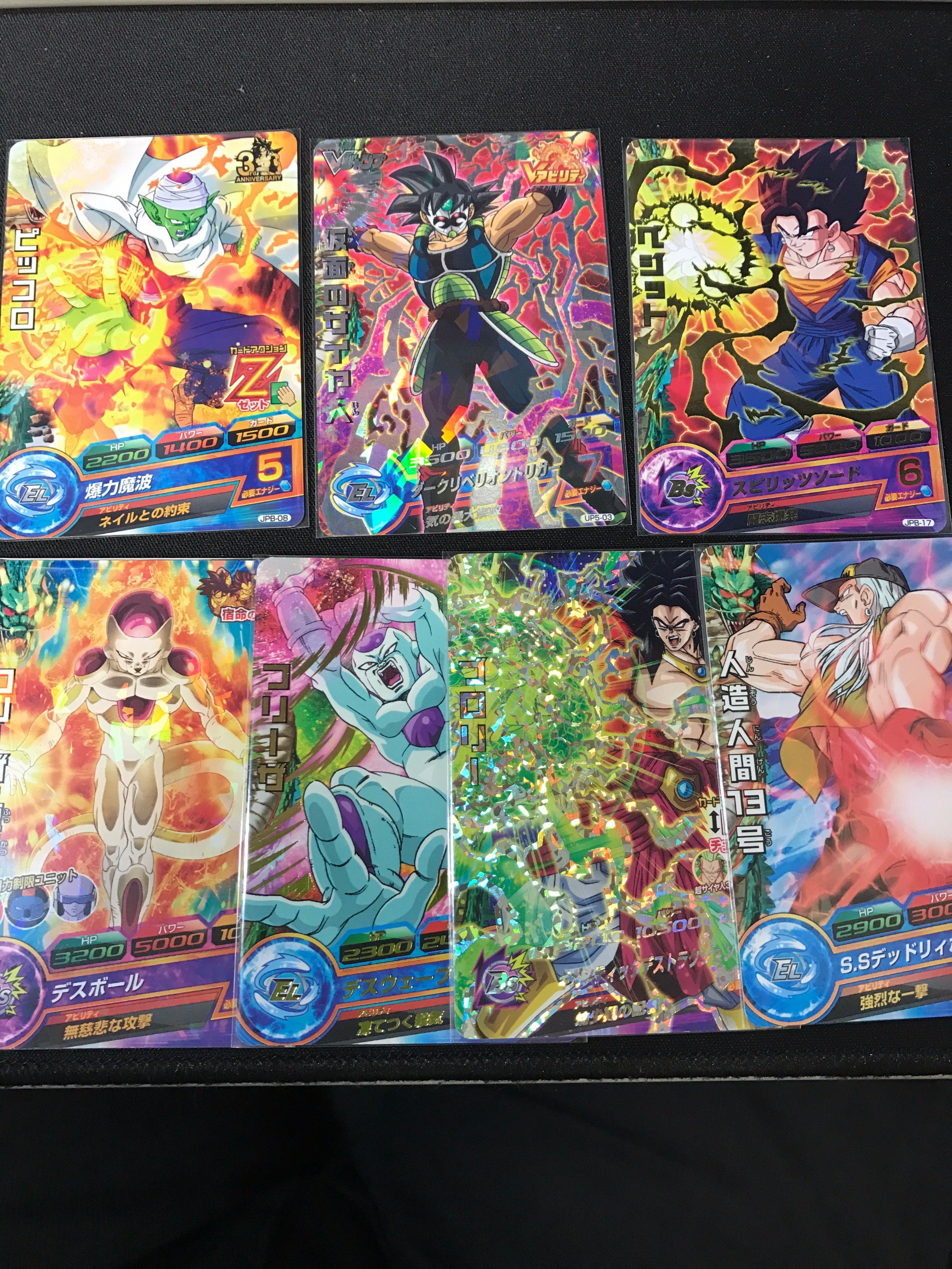トレパ Dbhプロモ入荷 Pr Pb 07 人造人間１３号 Jpb 17 ベジット 箔あり Jpb 08ピッコロ Gpb 30 フリーザ 箔あり Jb2 03 ブロリー Gdsg 04 フリーザ 復活 Up5 03 仮面のサイヤ人 T Co Qecdro4uko T Co 3tbdlclare Twitter