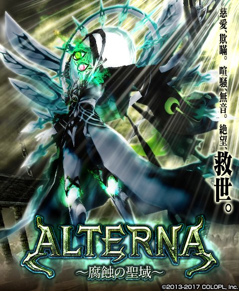 公式 魔法使いと黒猫のウィズ 本日16 00より Alterna 腐蝕の聖域 を開催いたします ฅ W っ 同属性のクイズパネルが繋がり 連続問題にチャレンジできる特別ルールのクエストです 術士のマナプラス上限を解放できるマナ エレメントをゲットし 公式 魔法使いと黒猫のウィズ 本日16 00より Alterna 腐蝕の聖域 を開催いたします ฅ W っ 同属性のクイズパネルが繋がり 連続問題にチャレンジできる特別ルールのクエストです 術士のマナプラス上限を解放できるマナ エレメントをゲットし