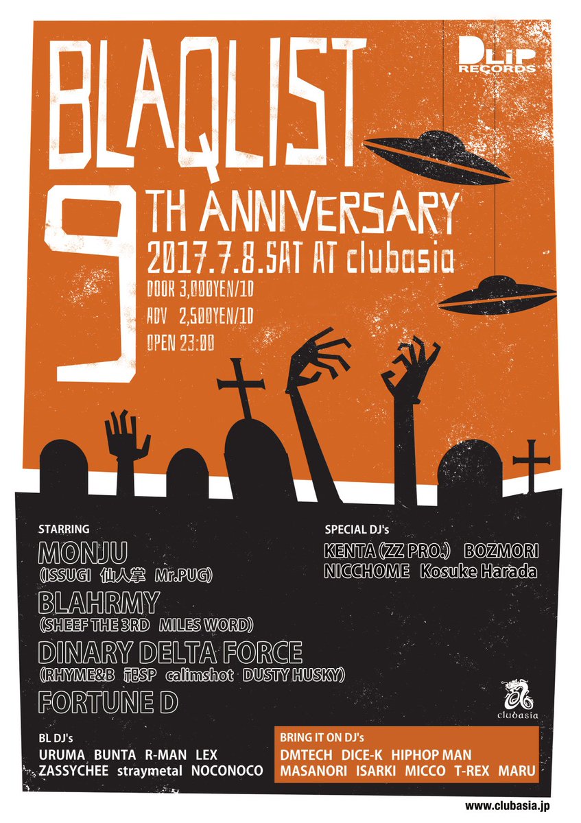 DLIP_Records's tweet photo. 7月8日(土) BLAQLIST 9th Anniversary＠渋谷ASIA
開催決定！豪華メンツで宴！今から予定のKEEPオナシヤス！ https://t.co/TPVsYUQIrq