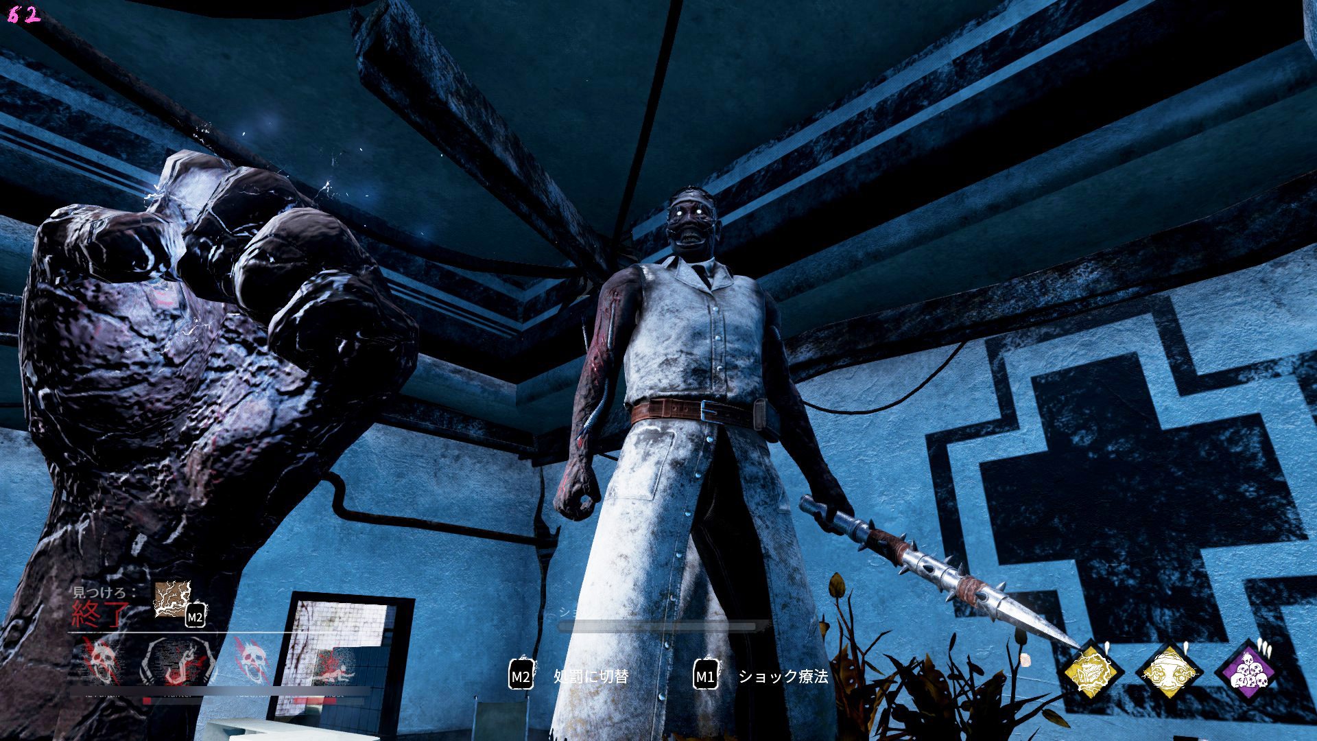 柏木べるくら 早速ドクターでウルトラメメント森使って惨殺してきた 新マップでも撮れたので今日あげたい ドクターは使ってて楽しい 生存者の悲鳴が癖になるよ Deadbydaylight デッドバイデイライト T Co Jb2utzollm Twitter