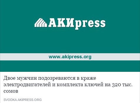 askerkg tweet picture