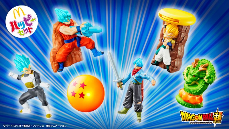 マクドナルド いよいよ今日から ハッピーセット に ドラゴンボール超 が登場 ワクワクすっぞ キャラクターは全部で6種類 マックへgｏ T Co Pwbzgknpvl T Co Todvnapdyb Twitter