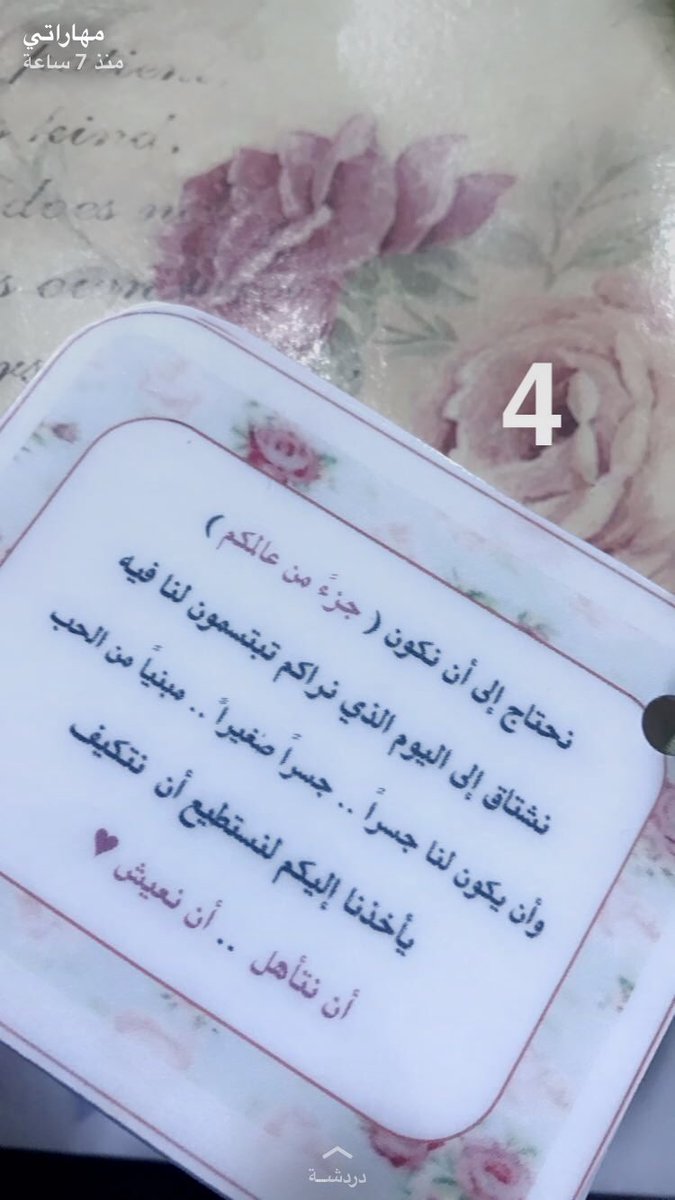 Maharati_1's tweet photo. #جائزة_الشيخ_سعود_ابومطر_العريفي https://t.co/U39igyLPaq
