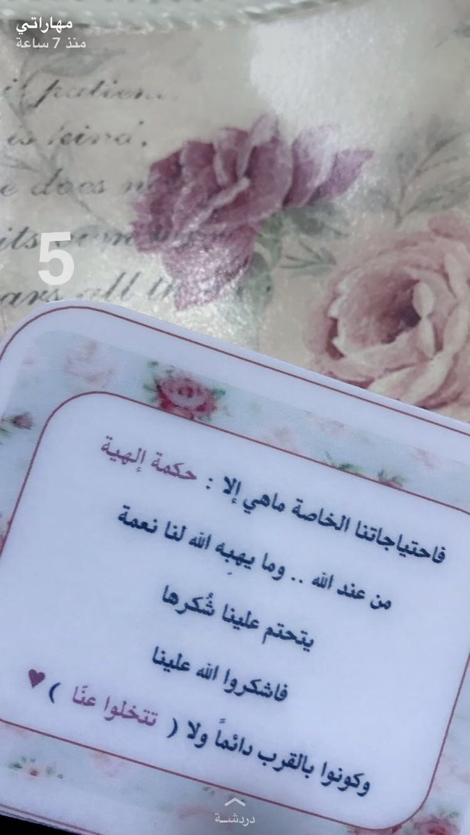 Maharati_1's tweet photo. #جائزة_الشيخ_سعود_ابومطر_العريفي https://t.co/U39igyLPaq