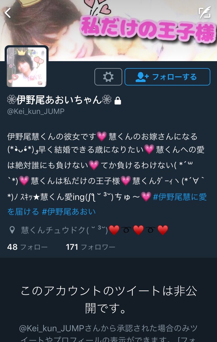 Nwl0G's tweet photo. @Kei_kun_JUMP 

いやびびりかーーい https://t.co/RDd0h8F2zI