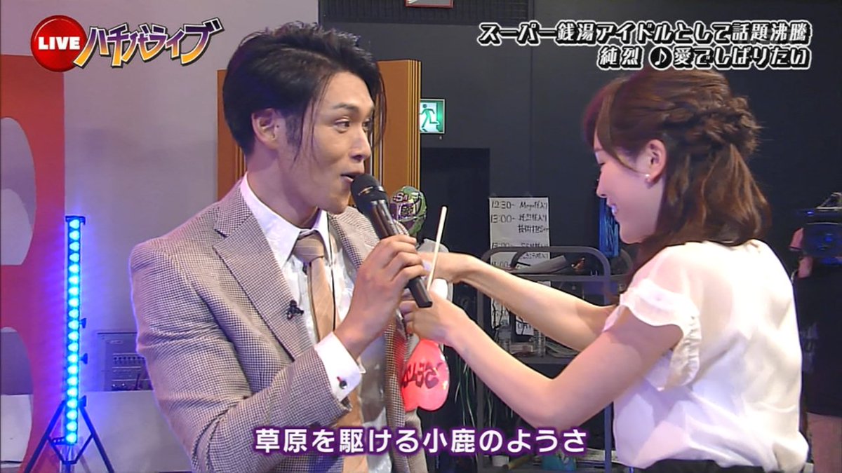 よっつ おひねりｷﾀｰ 八千代ライブ 純烈 Negicco