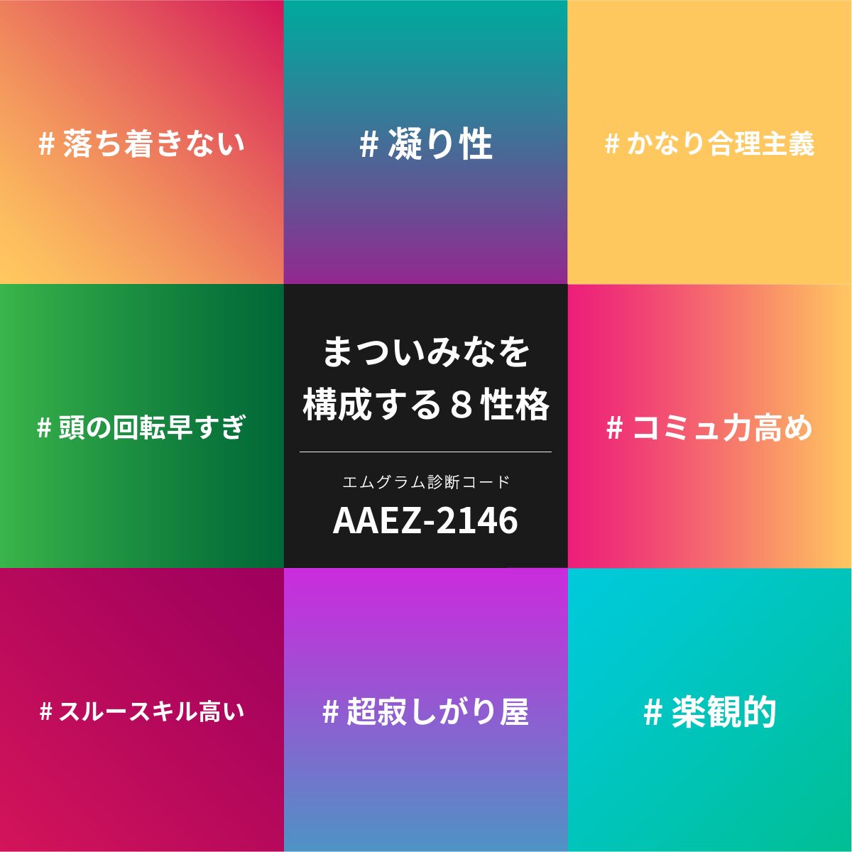 超寂しがり屋 Twitter Search Twitter