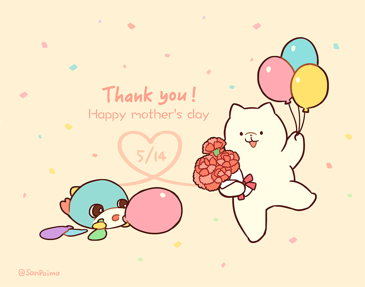 Uzivatel さんぽいも もふピヨ Na Twitteru 今週末は母の日 感謝の気持ちを伝えに行くよ クリマのお題イラスト 母の日 Uzivatel さんぽいも もふピヨ Na Twitteru 今週末は母の日 感謝の気持ちを伝えに行くよ クリマのお題イラスト 母の日