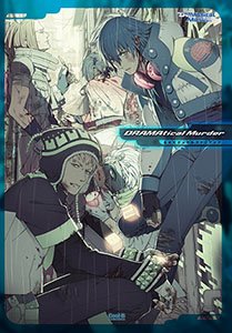 【Cool-B OnlineShop】品薄中『DRAMAtical Murder 公式ビジュアルファンブック』の在庫が残り僅かです!公式通販特典の大判ブロマイド付き!https://t.co/mSY1veKfB9 