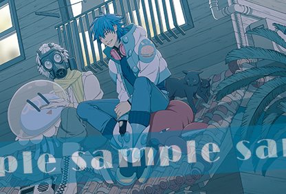 【Cool-B OnlineShop】品薄中『DRAMAtical Murder 公式ビジュアルファンブック』の在庫が残り僅かです!公式通販特典の大判ブロマイド付き!https://t.co/mSY1veKfB9 