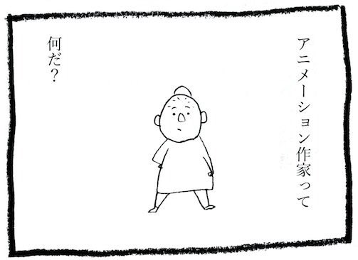 サイトのblogでエッセイ漫画を始めました。毎週木曜かも知れないくらいの頻度で更新して行きます。@gin_nan_ni_ame 
【銀杏に雨漏り】第一回
https://t.co/KHVOUNkWj2 