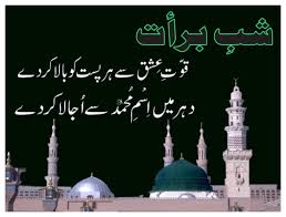 amirkhan5177's tweet photo. شب بارات مبارک https://t.co/KbhCp0EyKG