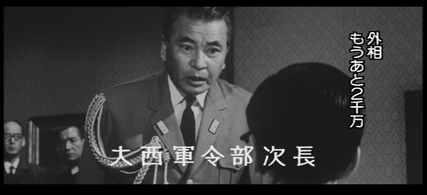 けるちゃ 軍令部次長に 外相 もうあと二千万 二千万の特攻を出せば日本は必ず 必ず勝てます と言ってもらえる外務大臣体験 大人のキッザニア T Co Baqlj8mnrm Twitter