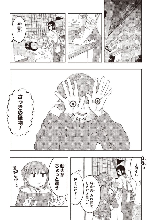 百合ナビ 安田剛助先生の 私と彼女のお泊まり映画 も更新されましたー 今週のお泊まり映画はかなり百合百合しててやばいです T Co U5w8hw4wo6 百合ナビ 安田剛助先生の 私と彼女のお泊まり映画 も更新されましたー 今週のお泊まり映画はかなり百合百合しててやばいです T Co U5w8hw4wo6