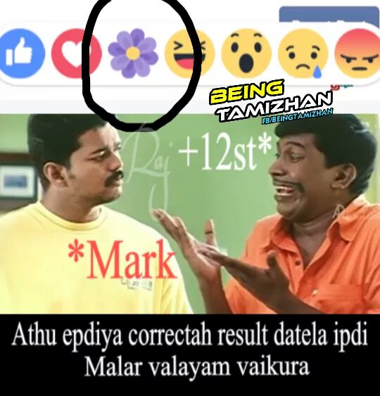 kungfuu_panda's tweet photo. #Facebook and #12Standard #atrocities 

செம சிரிப்பு https://t.co/AdP63j4YBp