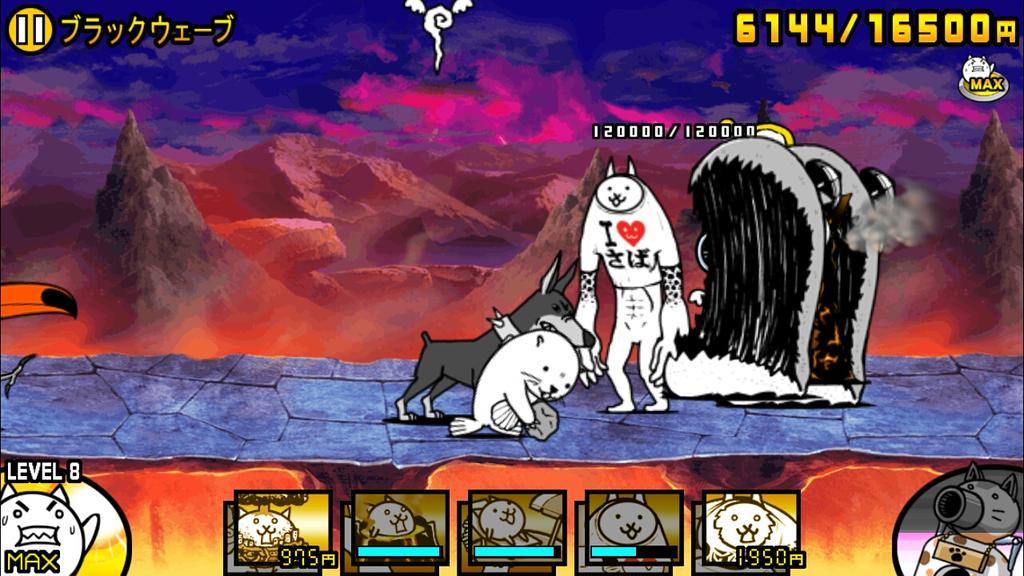 なぎかれのにゃんこ攻略 Twitter Search Twitter