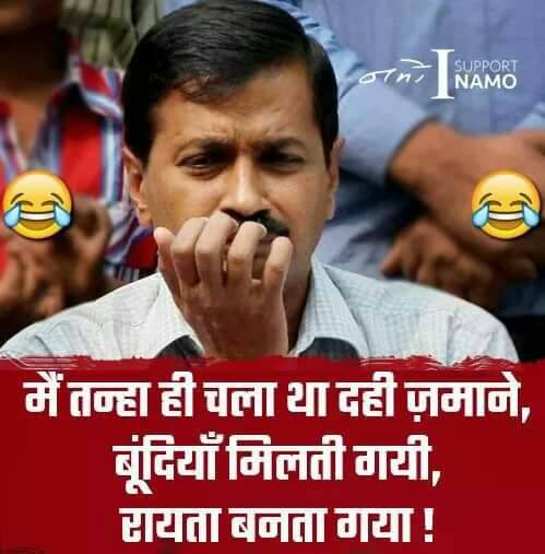 RajeevSen17's tweet photo. Reality of kejribal https://t.co/qK4TV9Xcsa