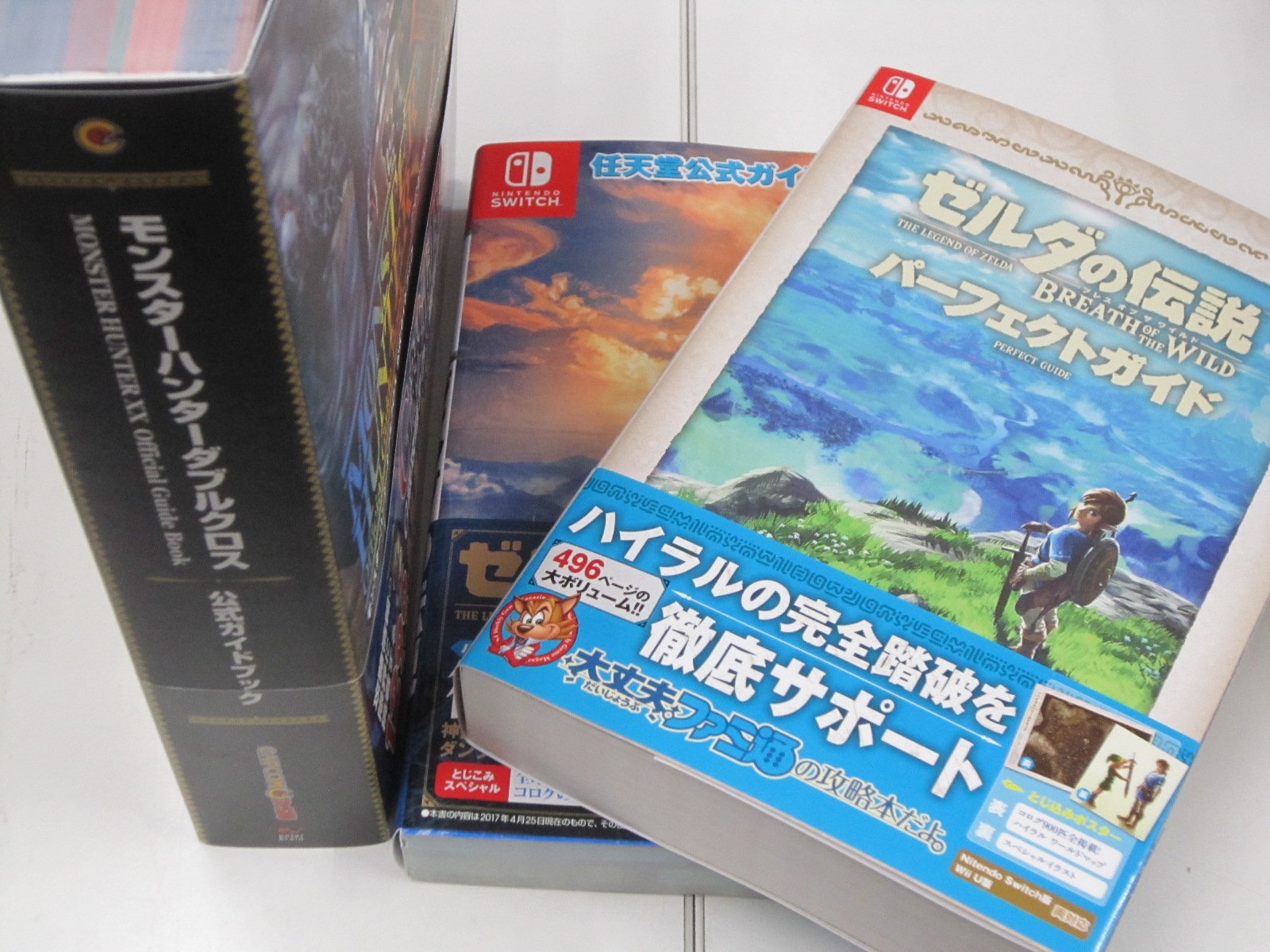 ゲームショップ ハチスケ 入荷情報 各種攻略本入荷です ゼルダの伝説ブレスオブザワイルドの攻略本はすべての祠 そしてあのいたるところにいるコログ全900箇所マップ ﾟａﾟ ｺﾞｸﾘ 約1300ページにも及ぶモンハンダブルクロスの辞書 ではなく攻略本