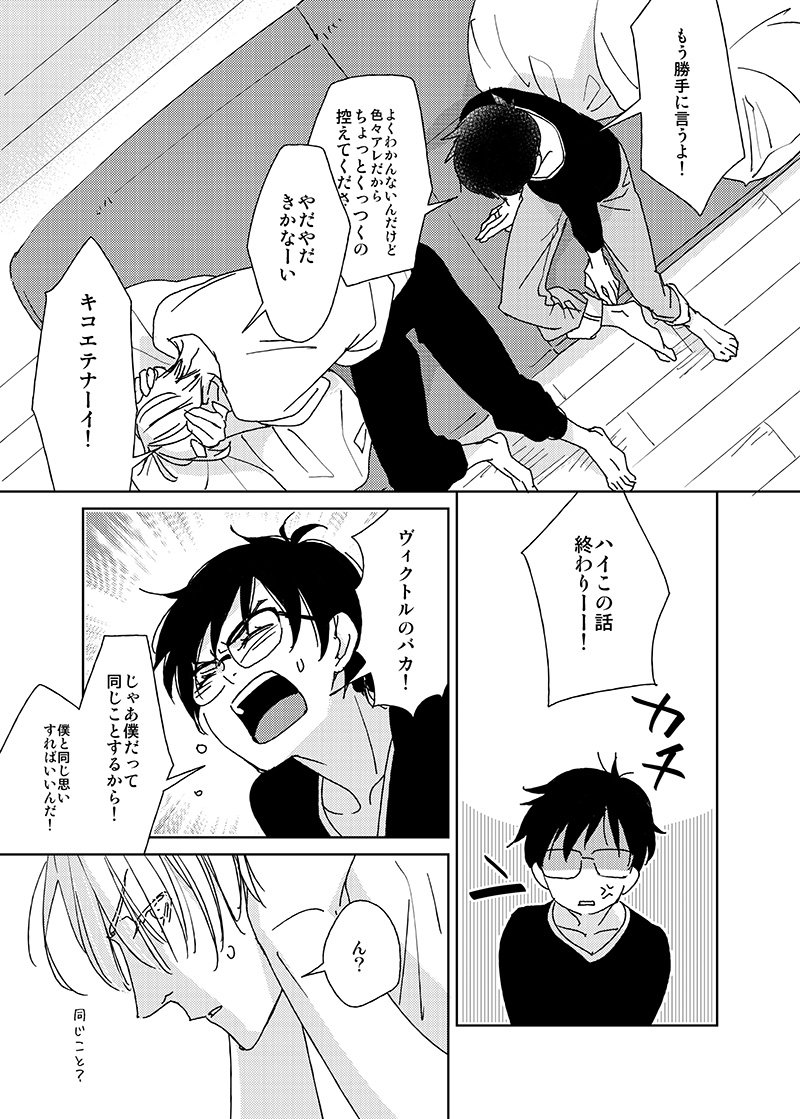 tomhaty333's tweet photo. この師弟が期待通りの「このあと（以下略）」の流れになる日はいつなのか。
 https://t.co/32xb02wcAg https://t.co/YB6NjzUeZ6