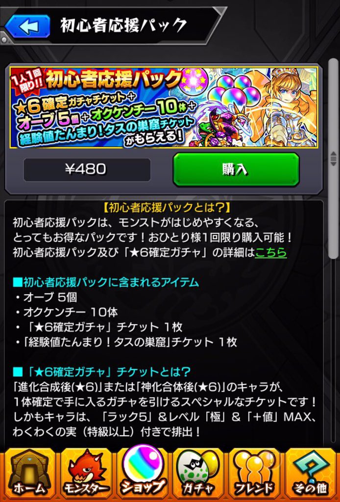 パンドラン Mnsthnbia Twitter パンドラン Mnsthnbia Twitter