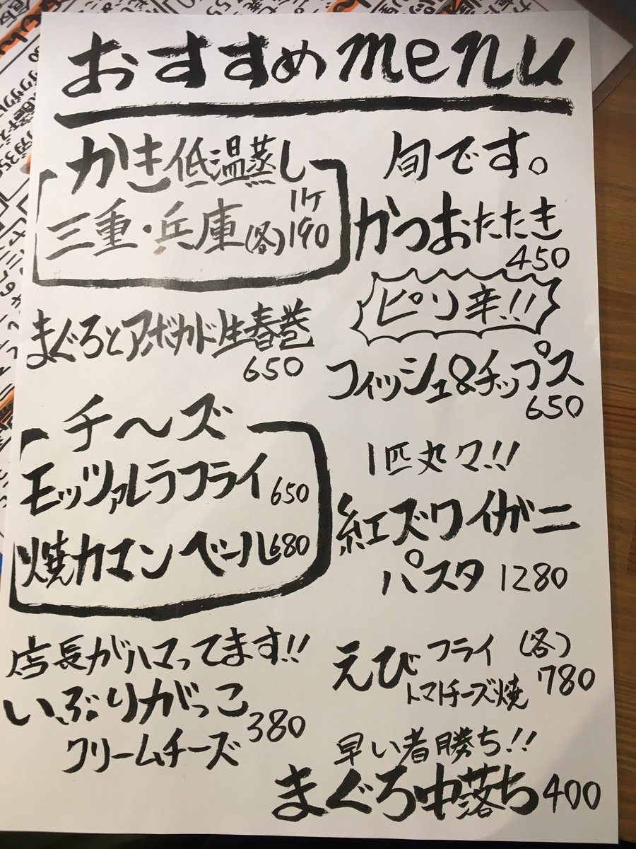 とっつぁん三宮店 Ltct6yrlhnqjmwi Twitter とっつぁん三宮店 Ltct6yrlhnqjmwi Twitter