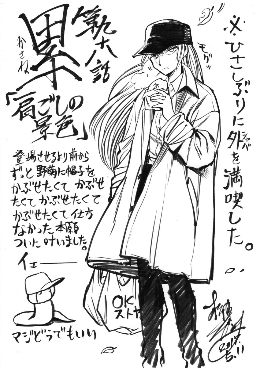 今 渦子 ゆく琥珀色のはて Kasane Fuchi 17年05月 Twilog 今 渦子 ゆく琥珀色のはて Kasane Fuchi 17年05月 Twilog