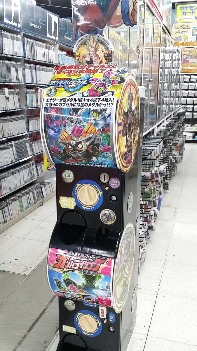 マンガ倉庫箱崎店 カードコーナーに仮面ライダーガチャが登場しました ブットバソウルとガンバライジング のガチャです 先にブットバソウルのみ稼動しております ガンバライジングはお待ち下さいませ ガンバライジングショーケースのすぐそばに設置