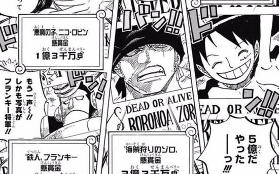 マガーアン マンガーアンテナ ワンピース ルフィの懸賞金が現代感覚なら3兆50億くらい T Co V7ici4l9hg